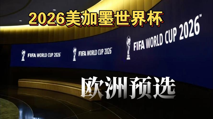 穆尼奥斯：要让外界关注加沙局势；巴斯克代表队世界杯能夺冠