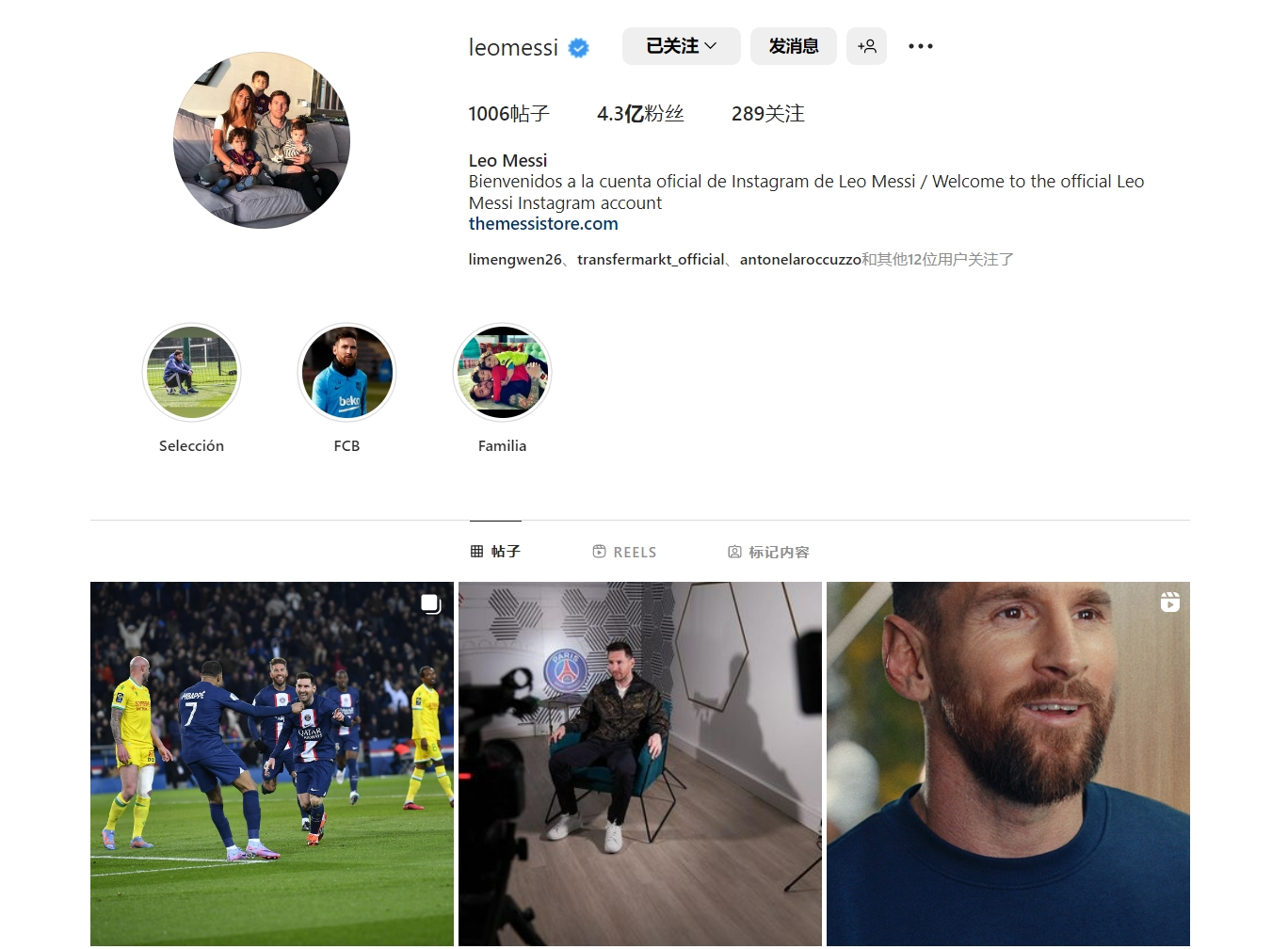 混合团体世界杯！张本智和又崩盘了！决胜时刻被打的毫无还手之力