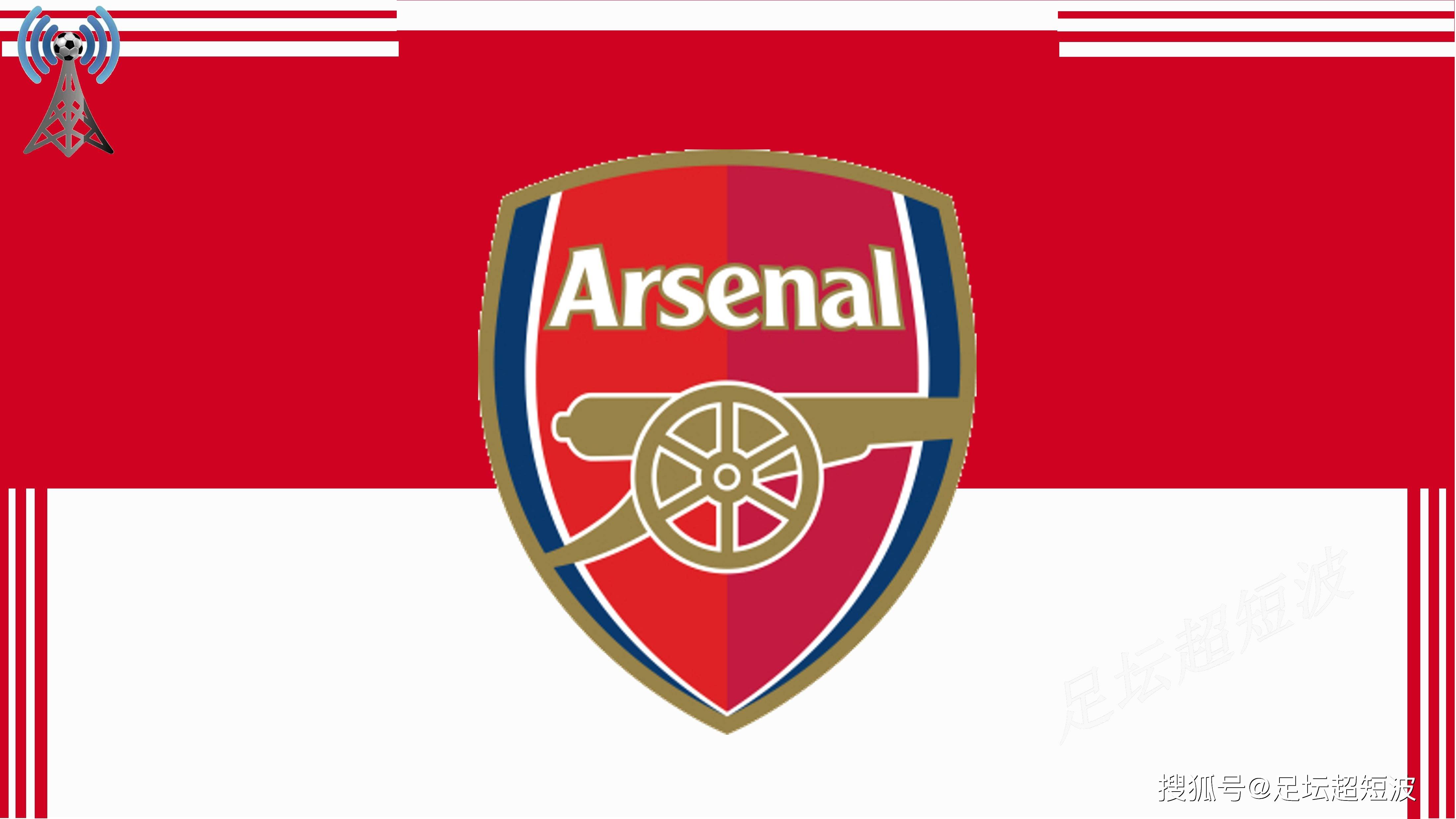 阿媒：埃切韦里想冬窗租回河床，但曼城希望再次租给欧洲球队